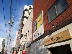 焼肉グルマンズいとう