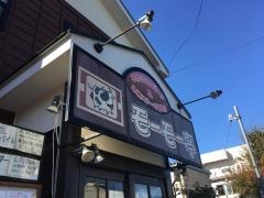 モーモー亭
