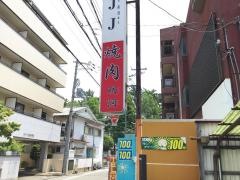 明洞