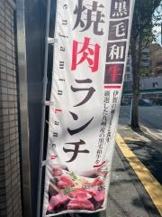 ベンジャミンランチ