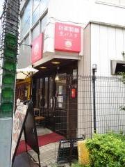 ライズ（ＲＩＳＥ）
