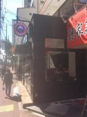 サンマルクカフェ　大森山王店