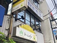 ｂ‐ｃａｆｅ麦まちなかユニバーサルスペース
