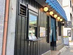 ふるもと珈琲店
