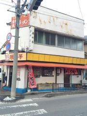 辰の子食堂