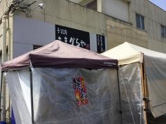 あまからやくう