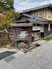 いもぼう平野家本店