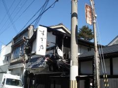 すぎ乃
