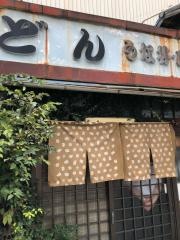 ごかく西条店