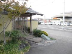 たろう茶屋