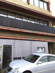 家紋たなか市役所　前店