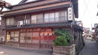 平田屋そば店