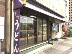 味庄
