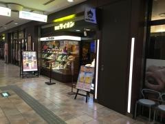 銀座ライオン　渋谷マークシティ店