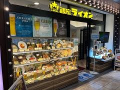銀座ライオン　渋谷マークシティ店