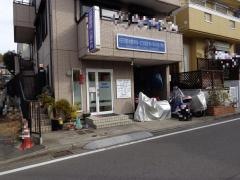 田園歯科・口腔外科医院