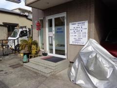 田園歯科・口腔外科医院