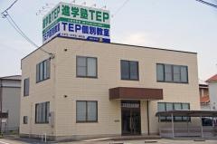 ＴＥＰ小坂井教室
