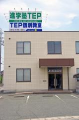 ＴＥＰ小坂井教室