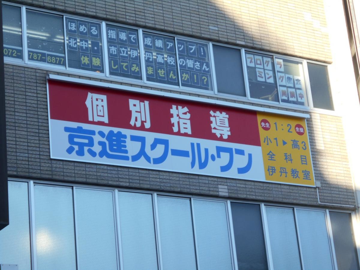 外観です。
