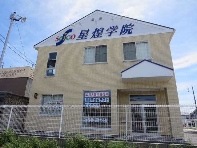施設写真13