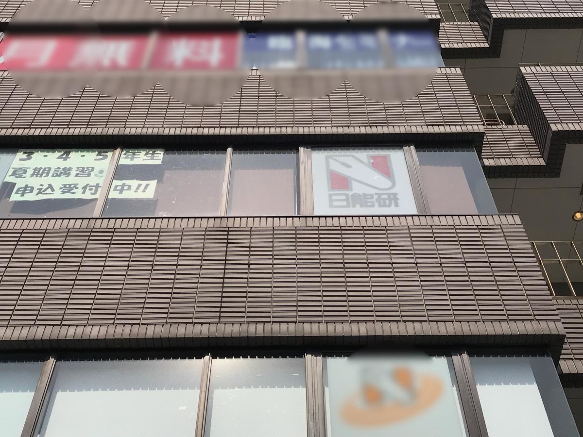 全体