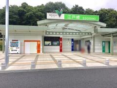 江戸崎ＰＡ