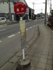 「揚戸」バス停留所