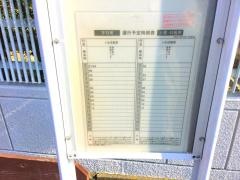 「北公園口」バス停留所