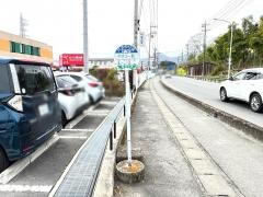 「ヤオコー前」バス停留所