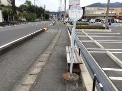 「ヤオコー前」バス停留所