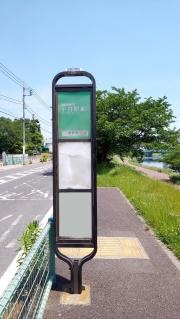 「東墨田一丁目」バス停留所