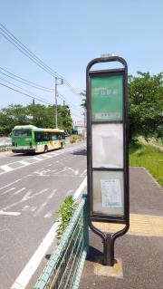 「東墨田一丁目」バス停留所