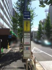 「深沢区民センター」バス停留所