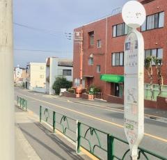 「上館」バス停留所