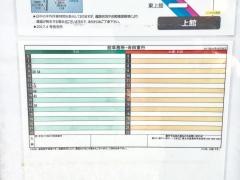 「上館」バス停留所