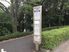 「松が谷南」バス停留所