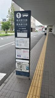 「東部病院」バス停留所