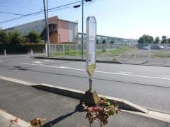 「ゴルフ場前」バス停留所
