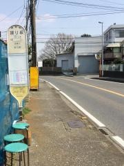 「廻り坂」バス停留所