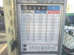 「大宮総門口町」バス停留所