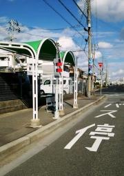 「離宮道」バス停留所