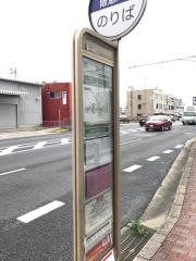 「荒神川」バス停留所