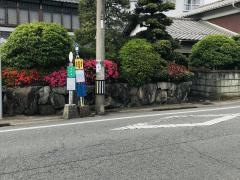 「東岡屋」バス停留所