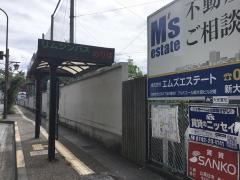 「新大宮駅」バス停留所