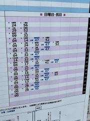 「入川」バス停留所