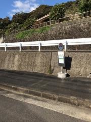 「豊洋台西口」バス停留所