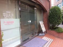 アイ歯科医院