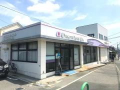 やすま歯科クリニック