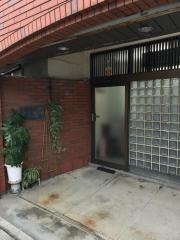 井上歯科医院